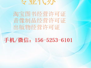 北京大興區(qū)注冊(cè)食品公司及商貿(mào)代理代辦收費(fèi)標(biāo)準(zhǔn)解析