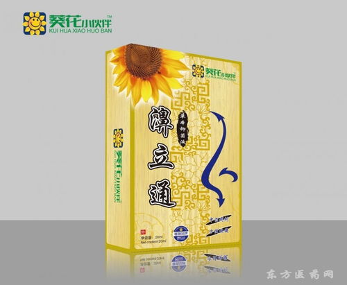 滇之草與滇芝堂 草本護理產品的商貿代理網絡探析