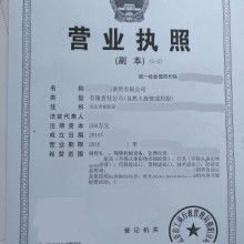 北京碧海鵬圖商貿(mào)有限責(zé)任公司 專業(yè)商貿(mào)代理代辦服務(wù)引領(lǐng)企業(yè)新航程